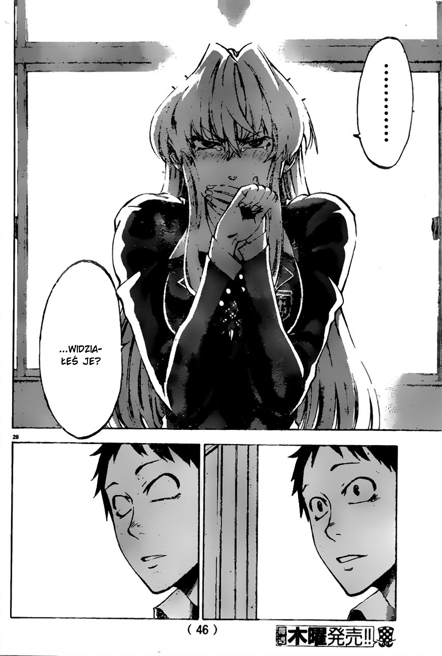 Jitsu wa Watashi wa Umówmy się z nią! 第32页