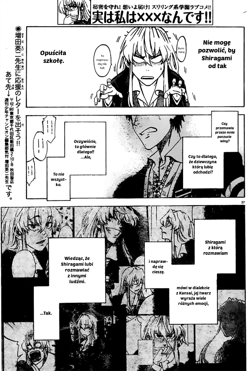 Jitsu wa Watashi wa Umówmy się z nią! 第41页