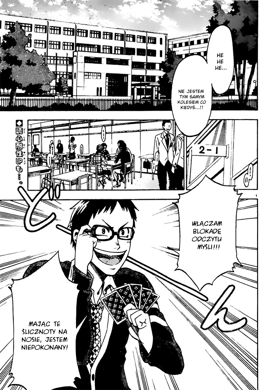 Jitsu wa Watashi wa Umówmy się z nią! 第6页