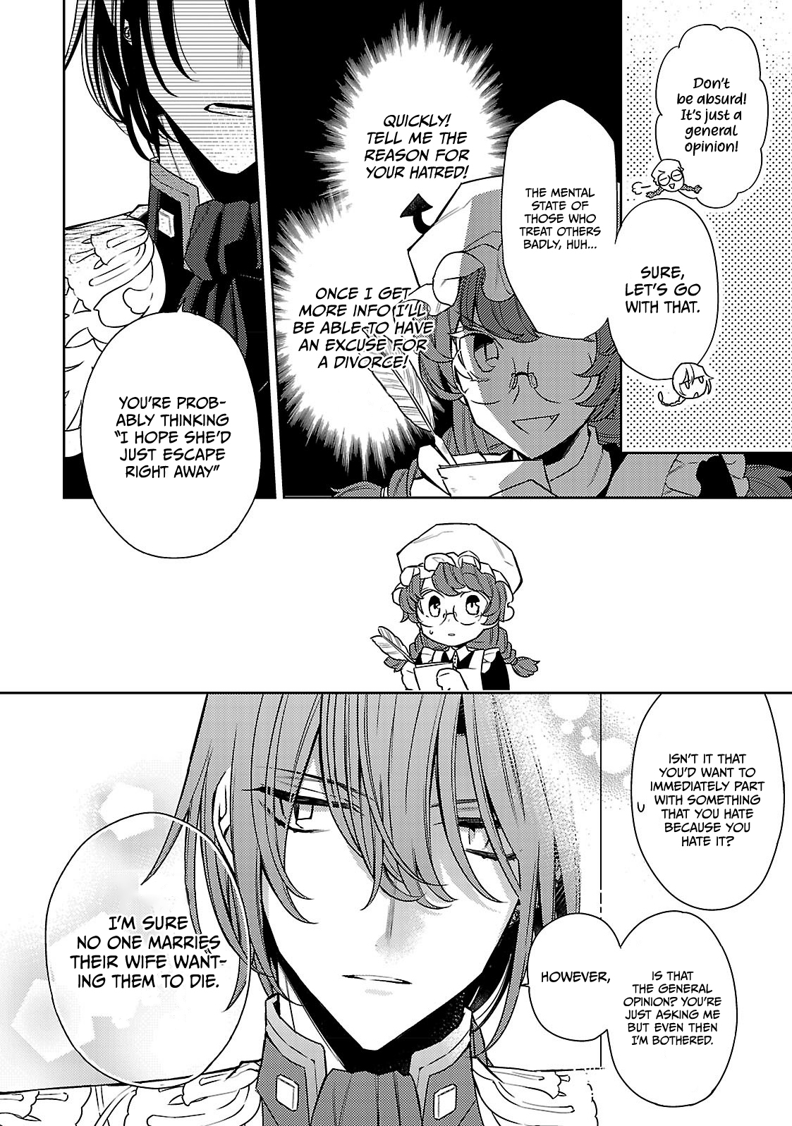 Circumstances of a (Temporary) Bride Vol. 1 Ch. 6 第26页