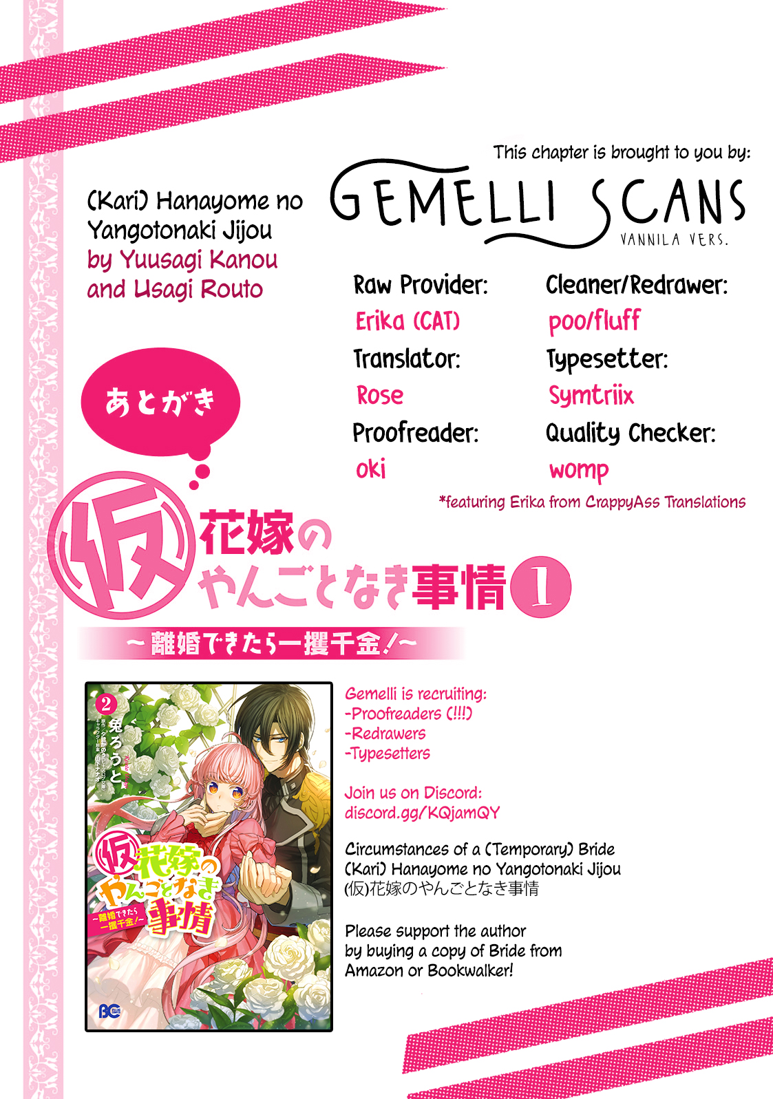 Circumstances of a (Temporary) Bride Vol. 1 Ch. 6 第37页