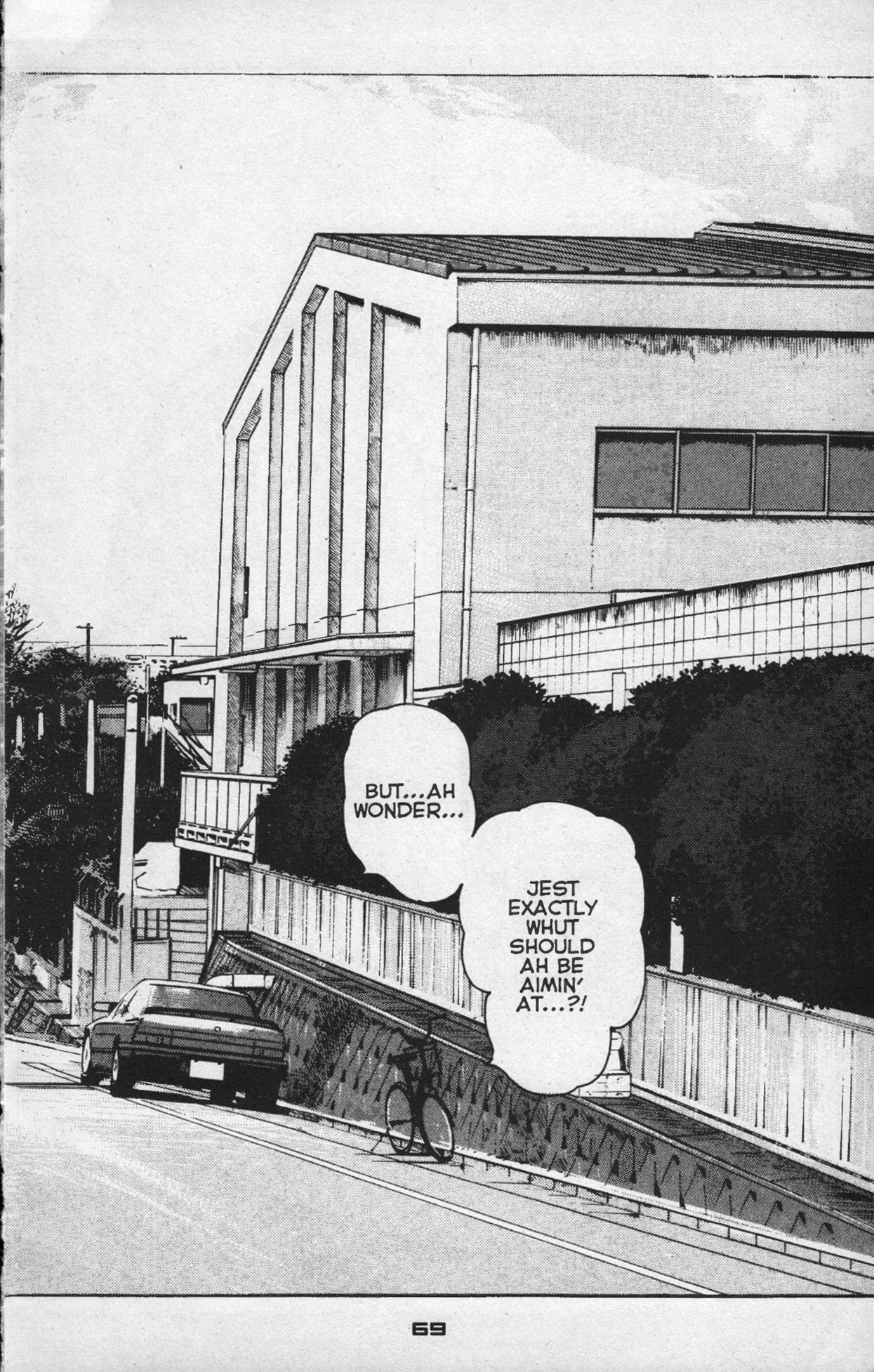 Club 9 Vol. 4 Ch. 1 第12页