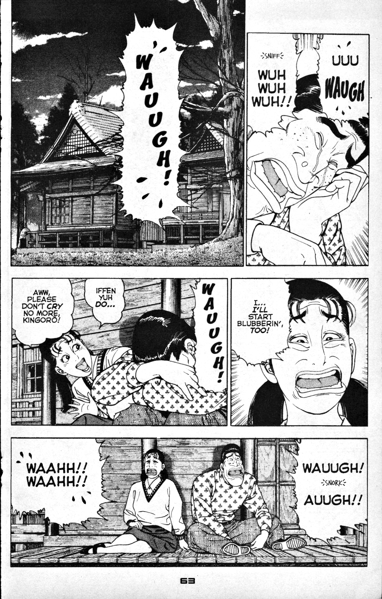Club 9 第5页