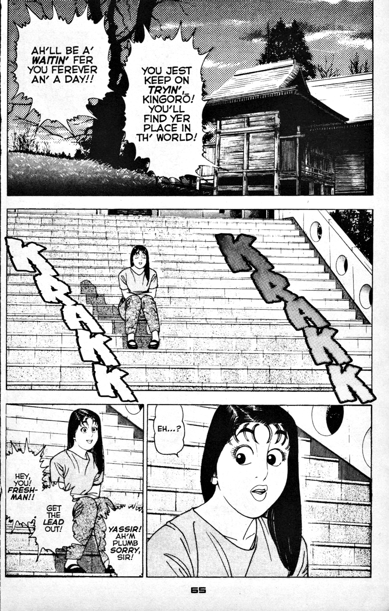 Club 9 第7页