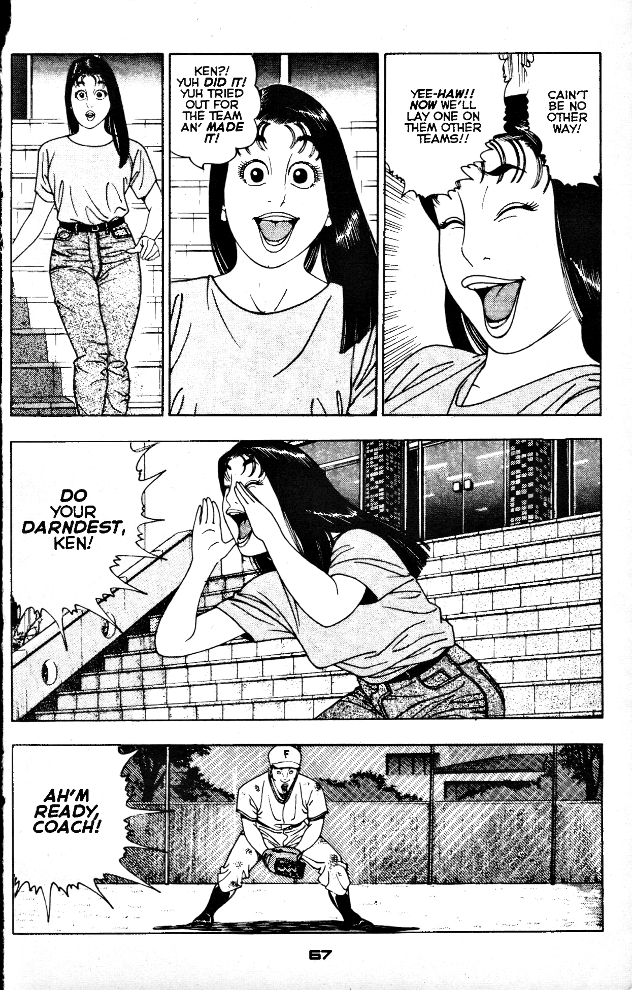Club 9 Vol. 4 Ch. 1 第9页