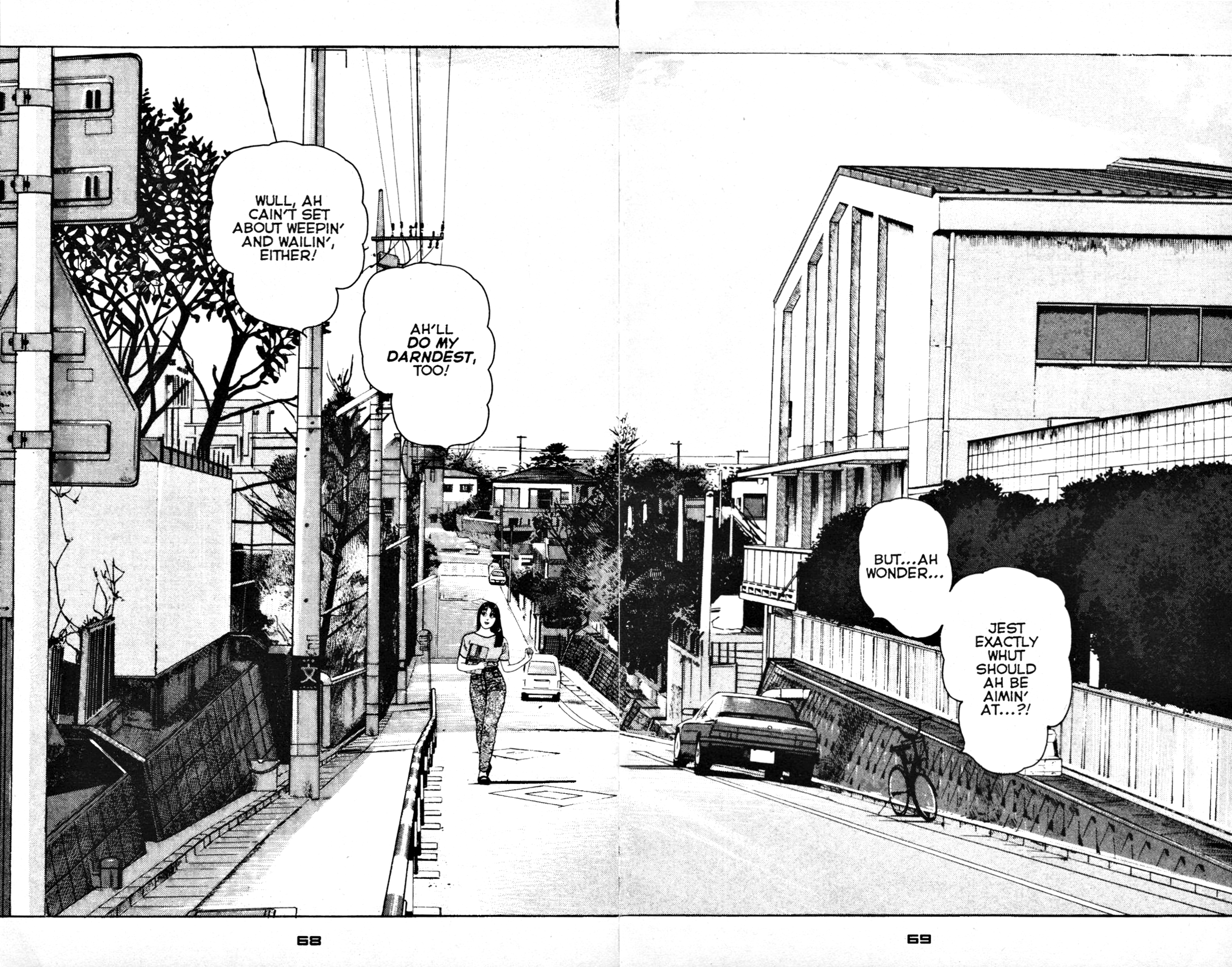 Club 9 Vol. 4 Ch. 1 第10页