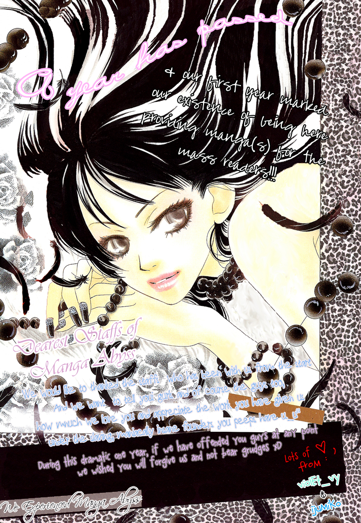 S no Yuiitsu M no Zettai Jitter Bug 第1页
