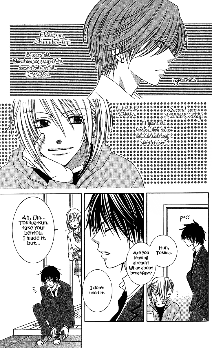 S no Yuiitsu M no Zettai Jitter Bug 第14页