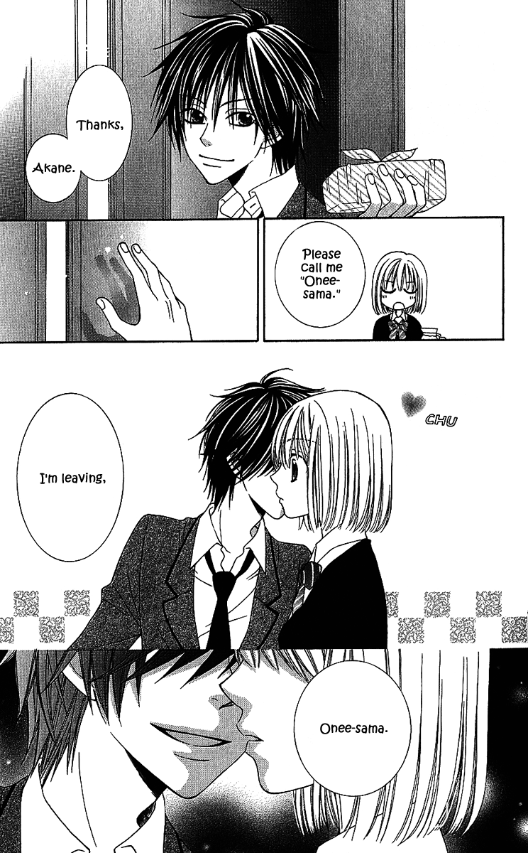 S no Yuiitsu M no Zettai Jitter Bug 第26页