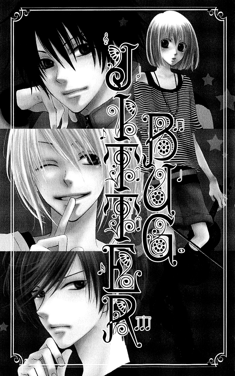 S no Yuiitsu M no Zettai Jitter Bug 第4页
