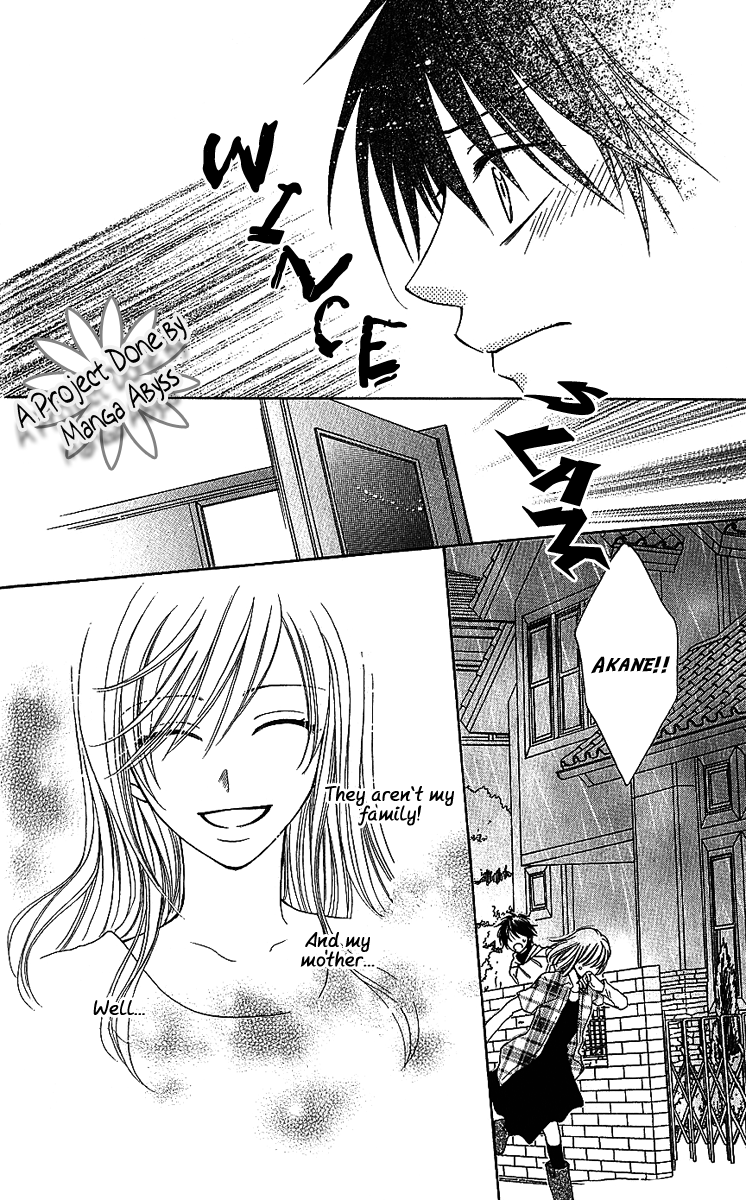 S no Yuiitsu M no Zettai Jitter Bug 第35页