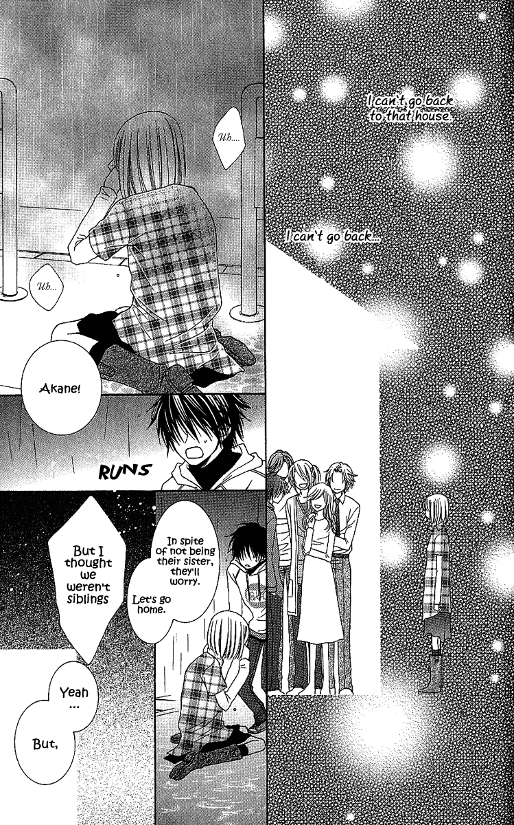 S no Yuiitsu M no Zettai Jitter Bug 第36页