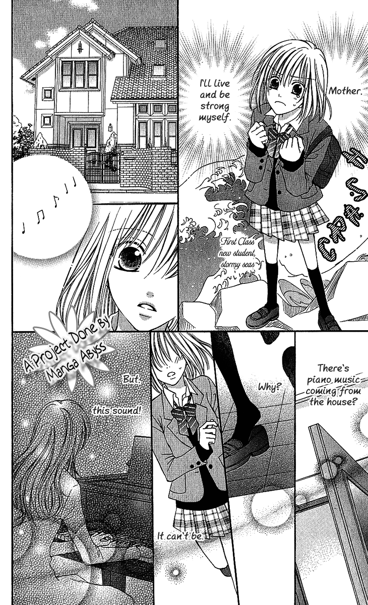 S no Yuiitsu M no Zettai Jitter Bug 第7页