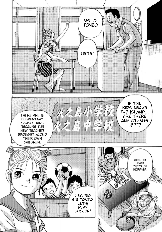 Ooi! Tonbo A Place Where 'Golf' Doesn't Exist 第8页