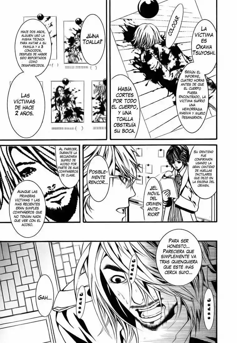 Dolls Vol. 2 Ch. 6 第11页