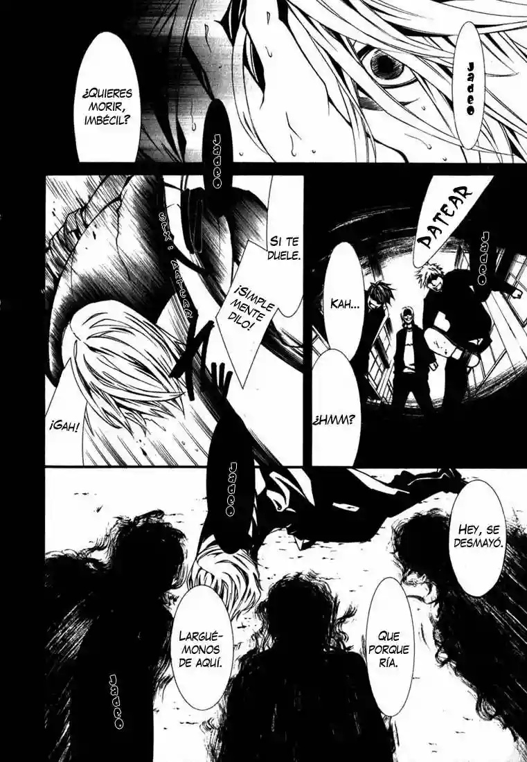Dolls Vol. 2 Ch. 6 第12页