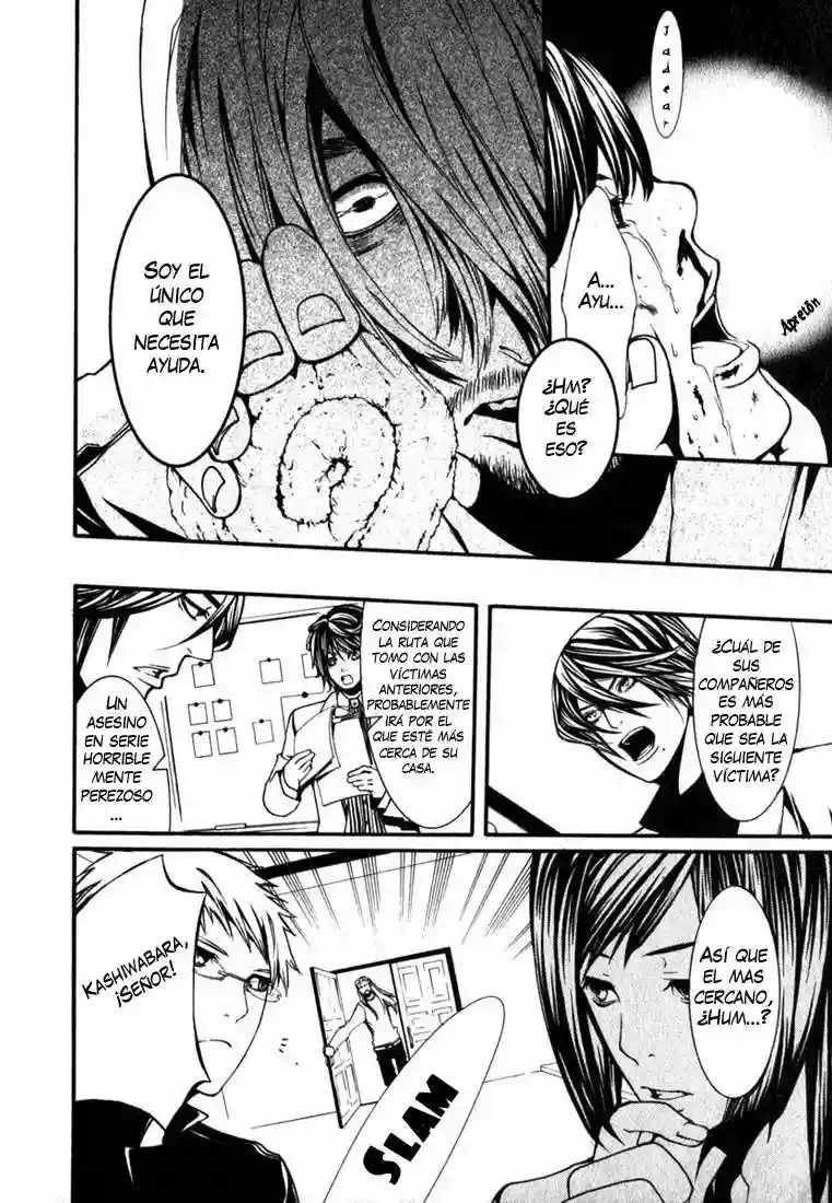 Dolls Vol. 2 Ch. 6 第14页