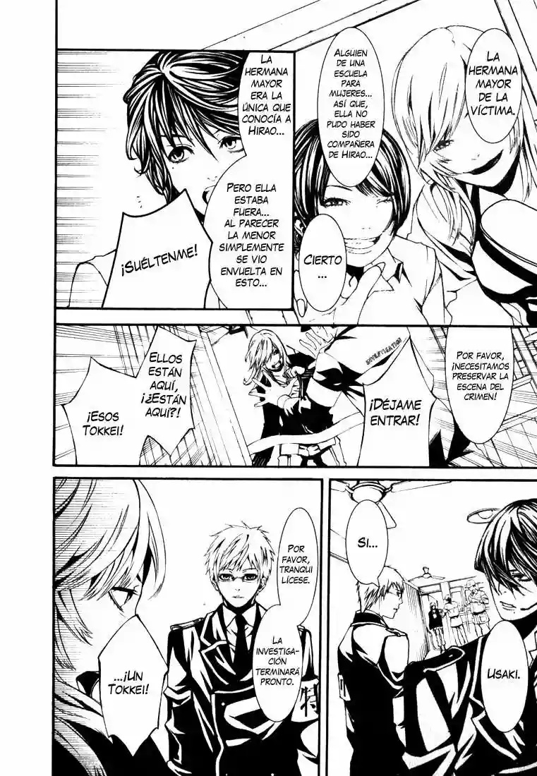 Dolls Vol. 2 Ch. 6 第16页