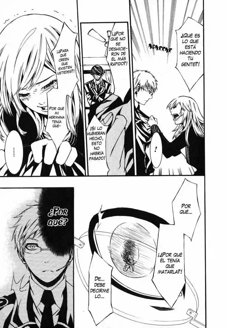 Dolls Vol. 2 Ch. 6 第17页