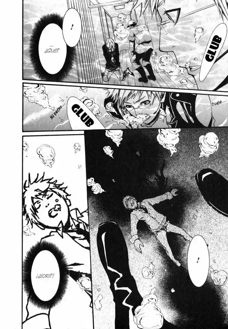 Dolls Vol. 2 Ch. 6 第18页