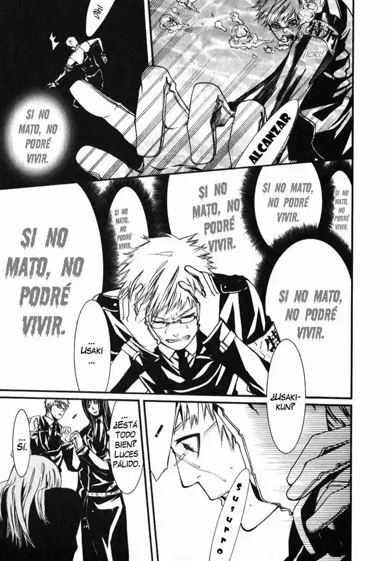 Dolls Vol. 2 Ch. 6 第19页