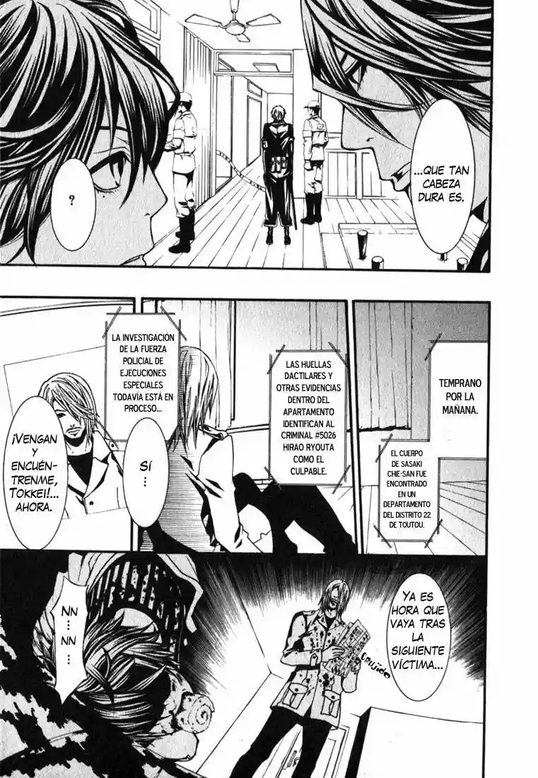 Dolls Vol. 2 Ch. 6 第21页
