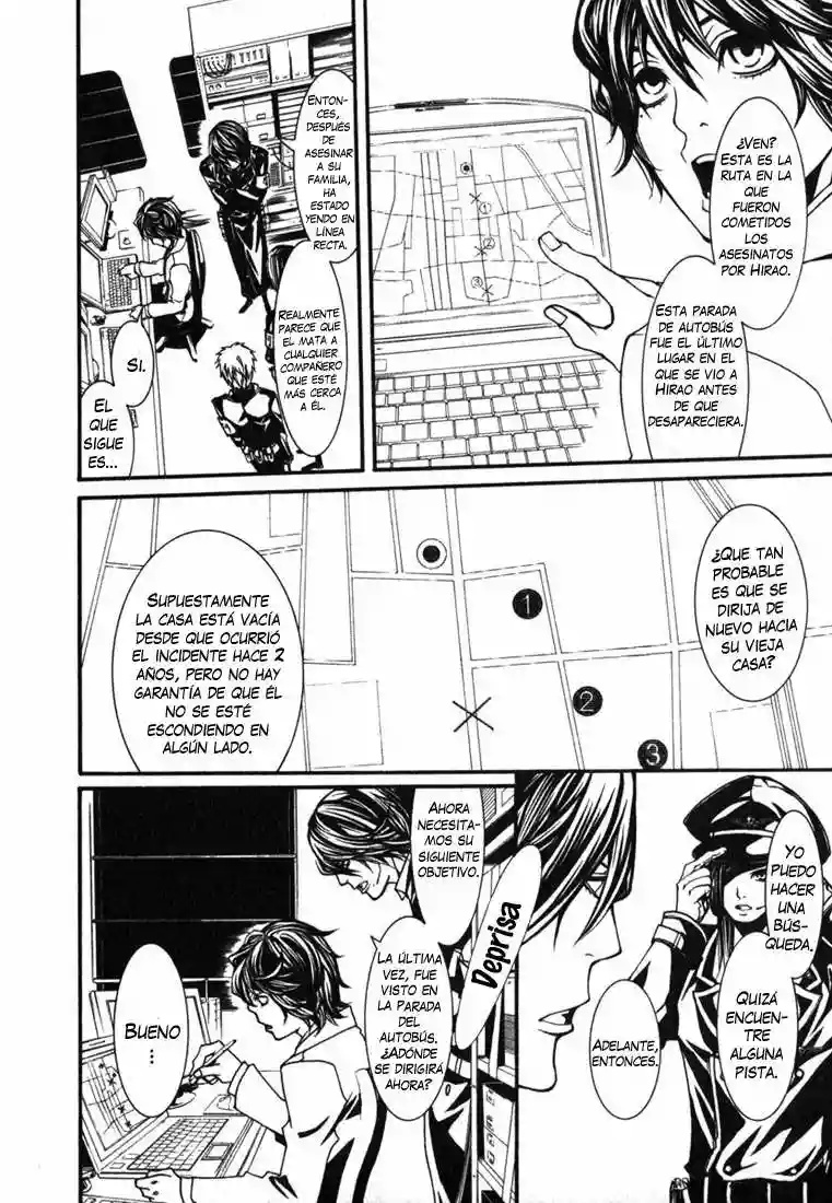 Dolls Vol. 2 Ch. 6 第22页