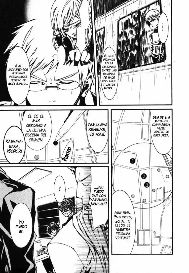 Dolls Vol. 2 Ch. 6 第23页
