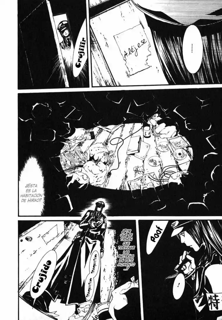 Dolls Vol. 2 Ch. 6 第26页