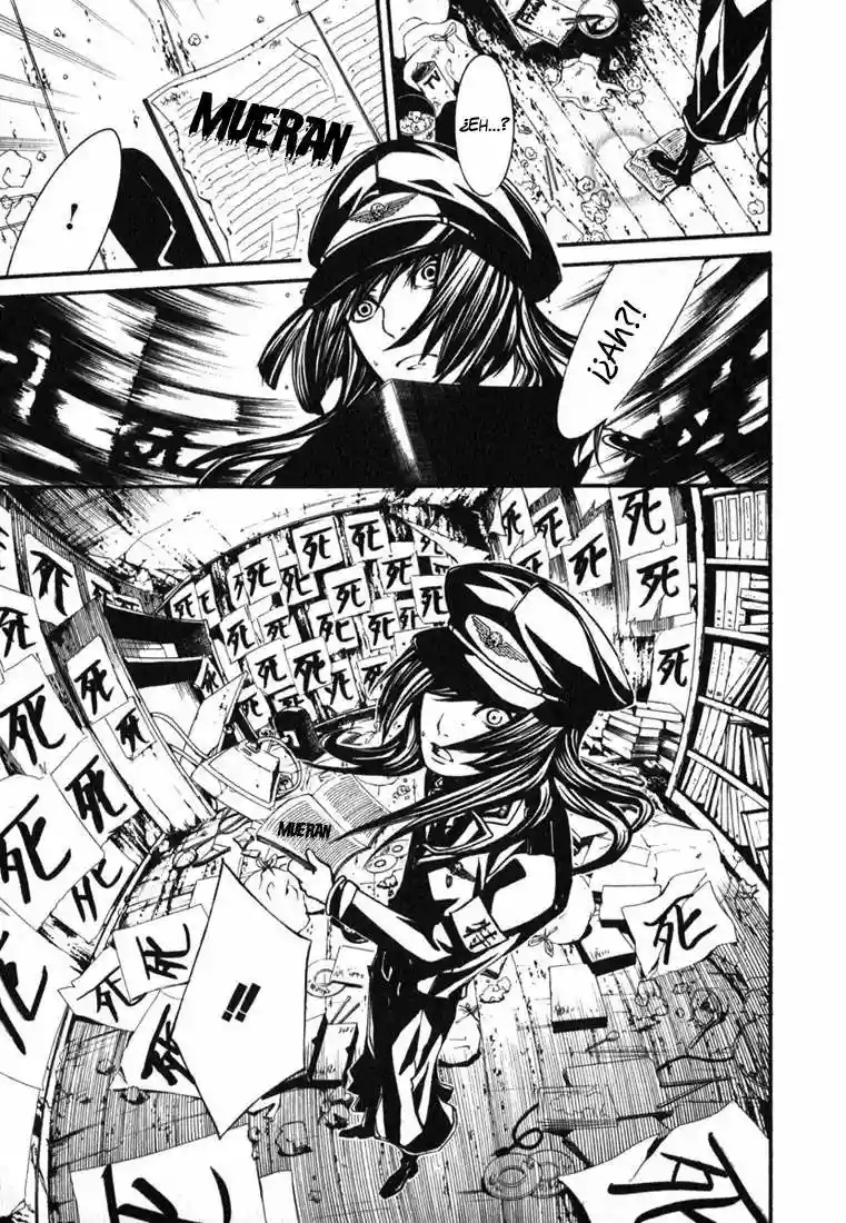 Dolls Vol. 2 Ch. 6 第27页