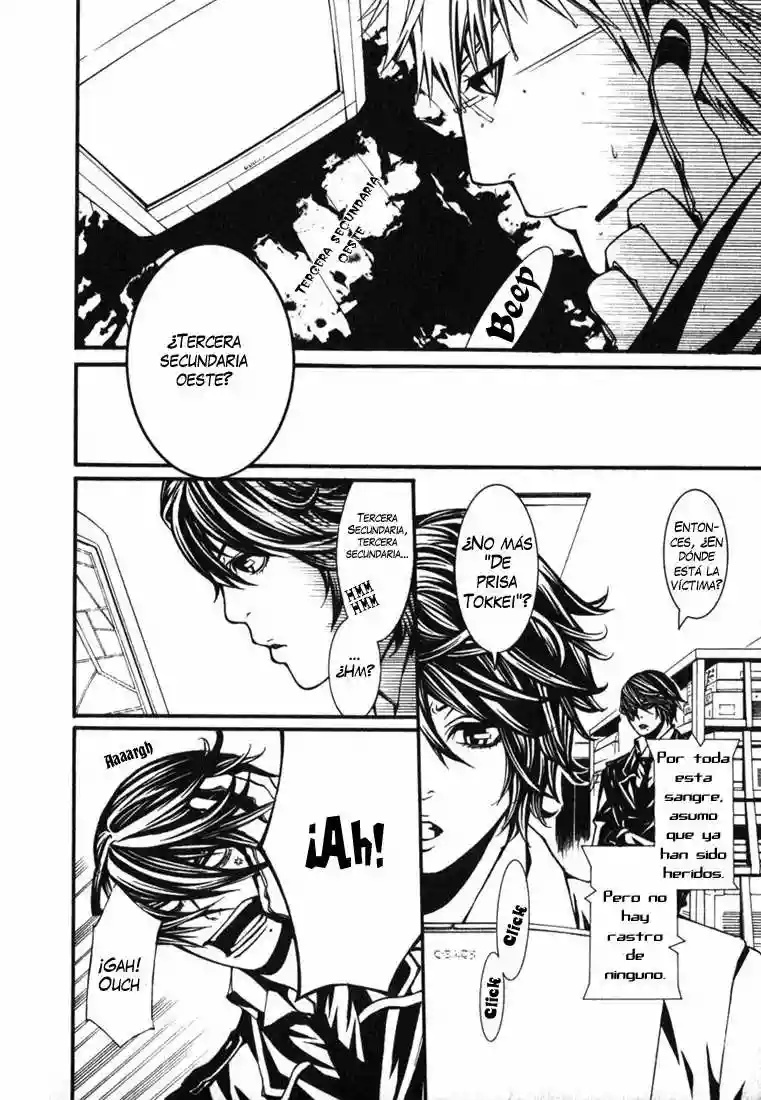 Dolls Vol. 2 Ch. 6 第30页