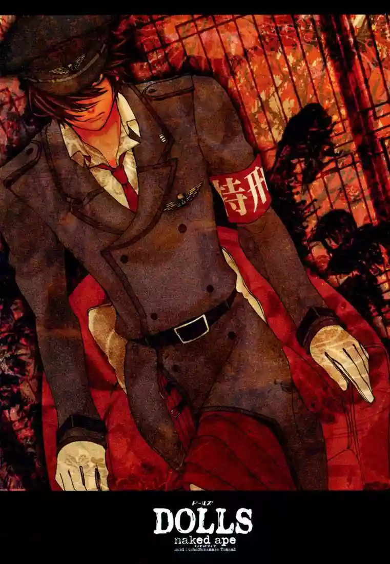 Dolls Vol. 2 Ch. 6 第5页