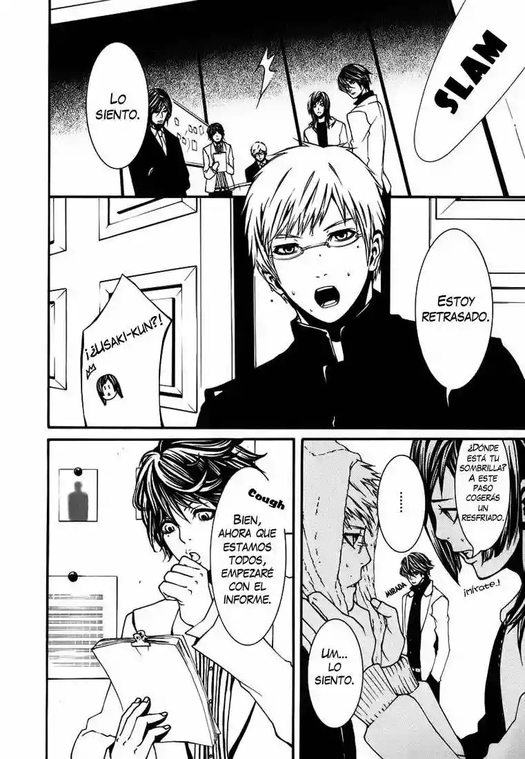 Dolls Vol. 2 Ch. 6 第10页