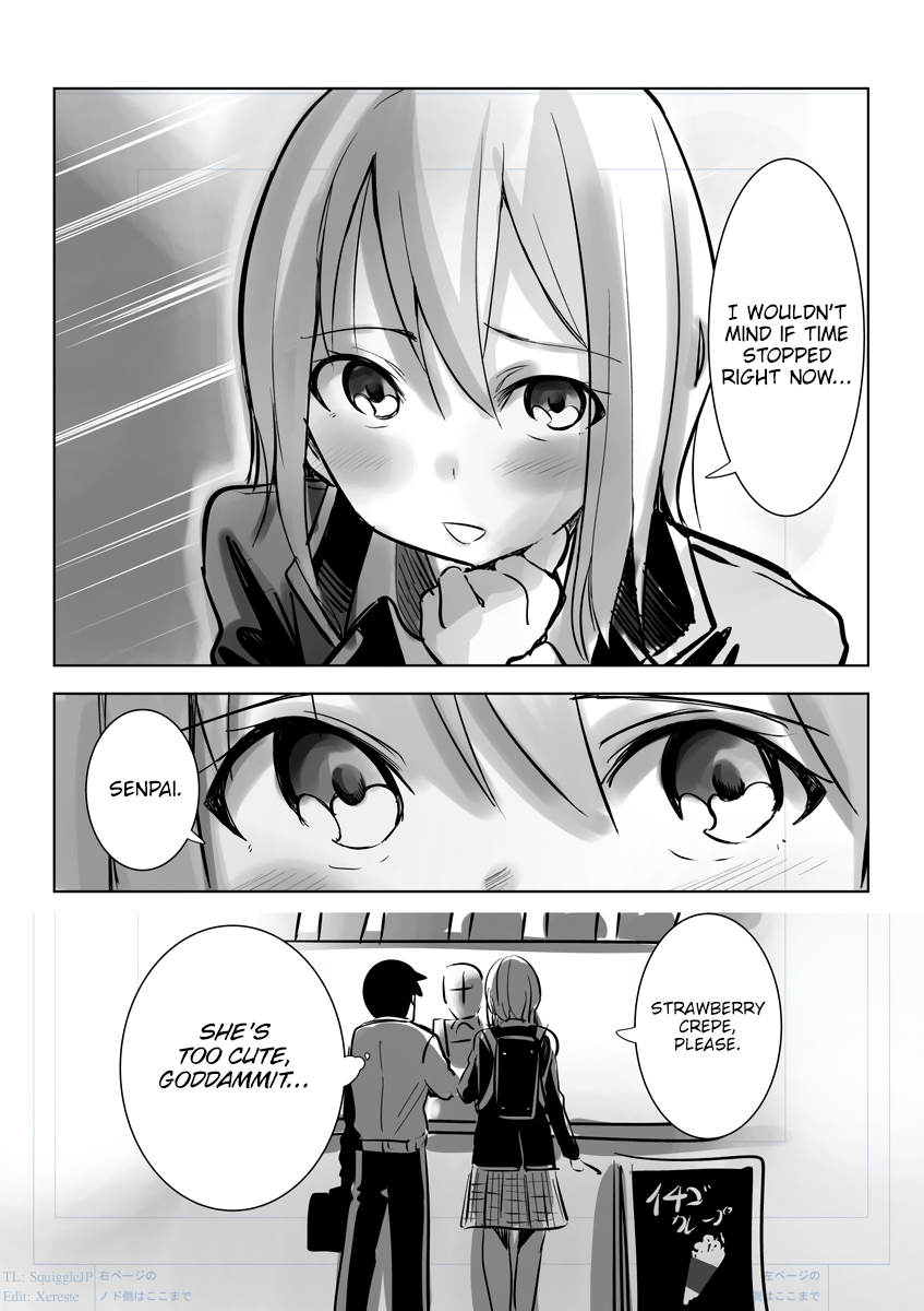 My Junior Is Too Cute That I Can't Decline 第4页