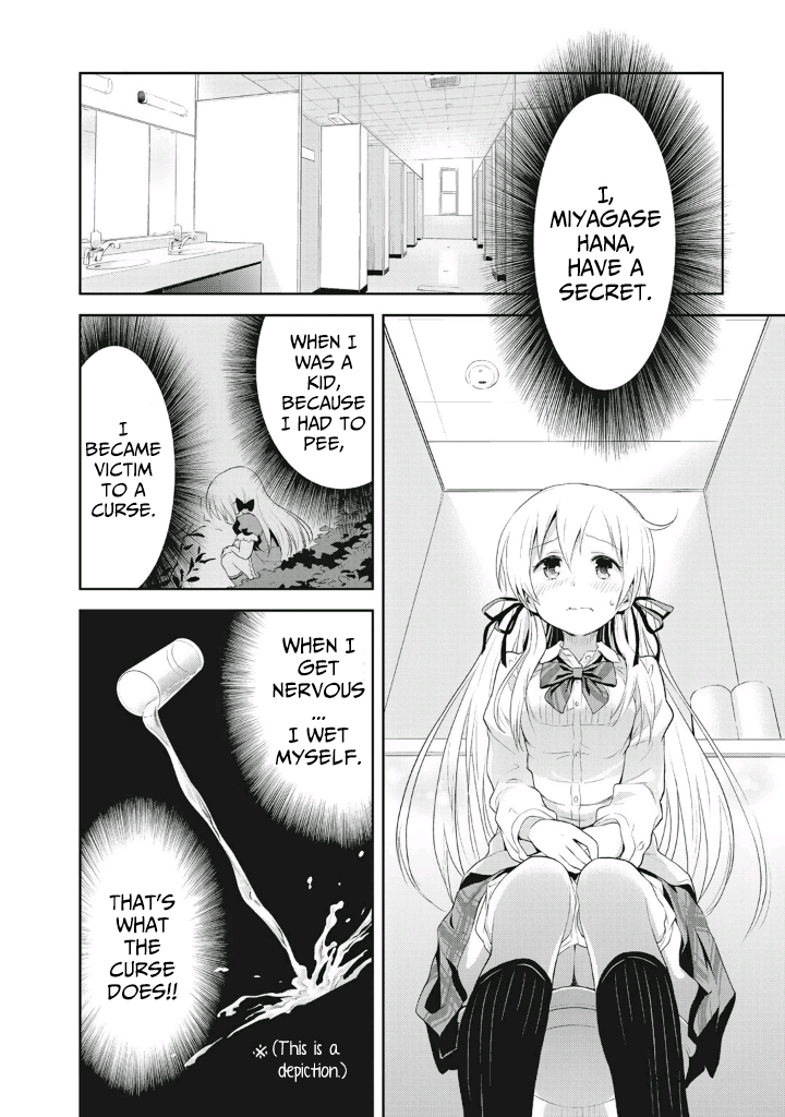 Girigiri Out Dangerous Homeroom Premonition 第2页