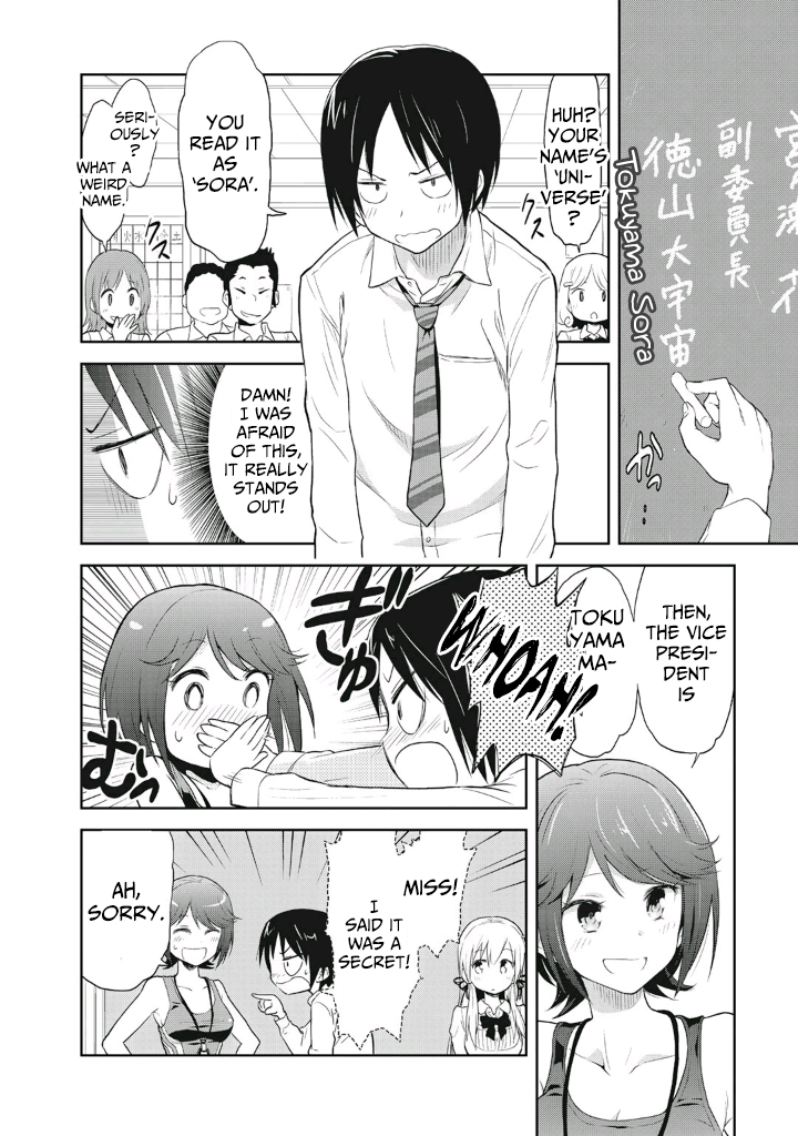 Girigiri Out Dangerous Homeroom Premonition 第12页