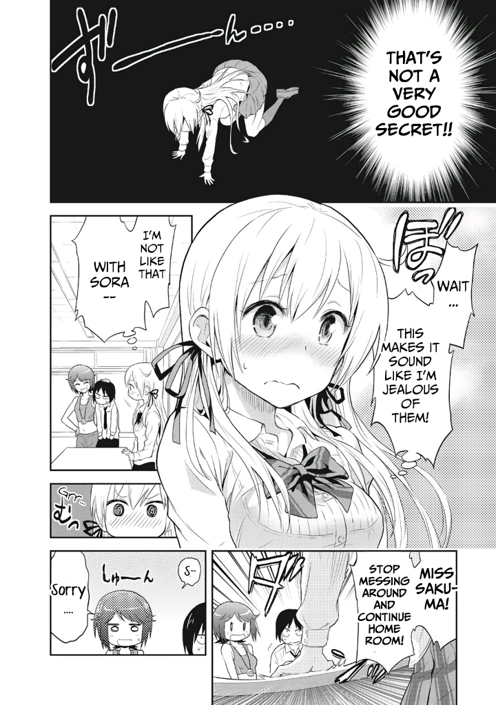 Girigiri Out Dangerous Homeroom Premonition 第14页