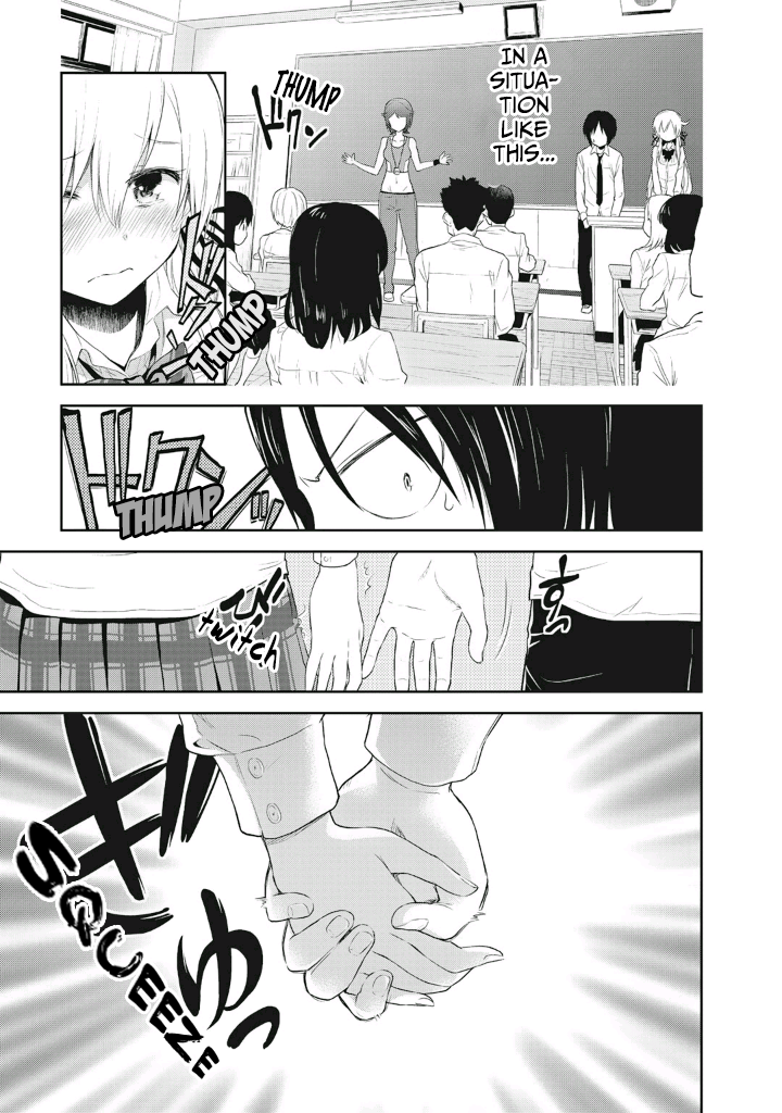 Girigiri Out Dangerous Homeroom Premonition 第17页