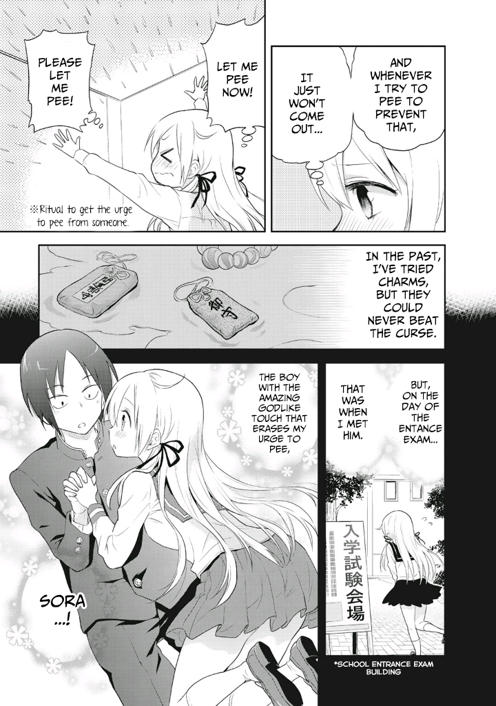 Girigiri Out Dangerous Homeroom Premonition 第3页