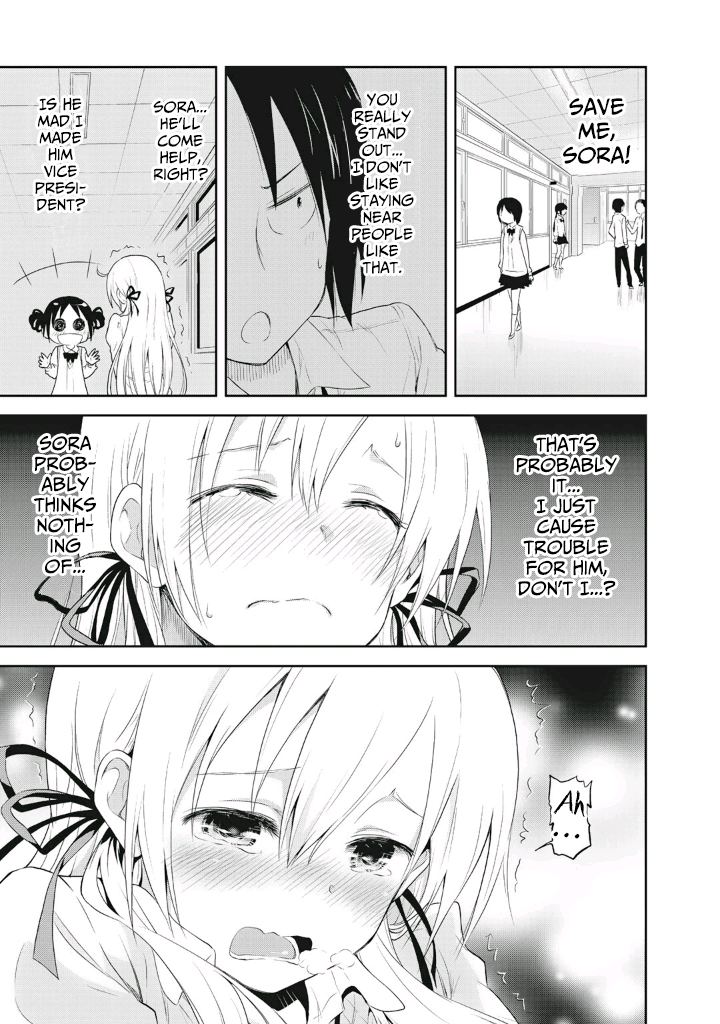 Girigiri Out Dangerous Homeroom Premonition 第21页