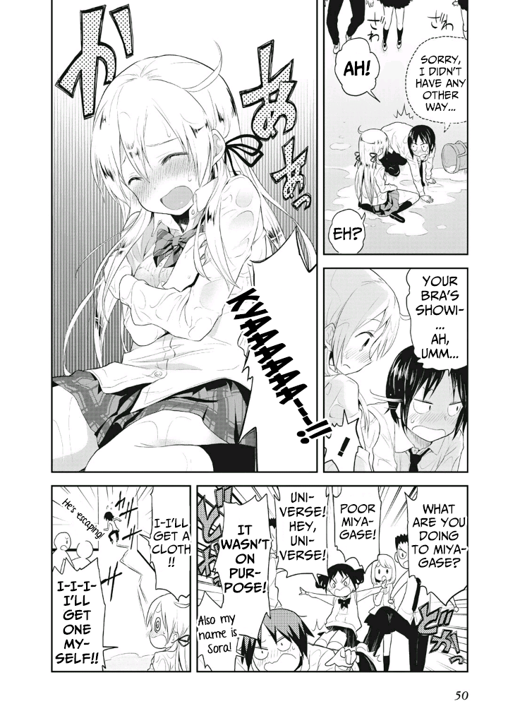 Girigiri Out Dangerous Homeroom Premonition 第24页