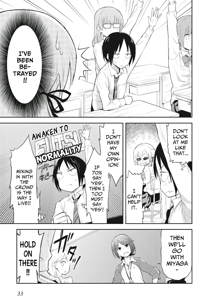 Girigiri Out Dangerous Homeroom Premonition 第7页
