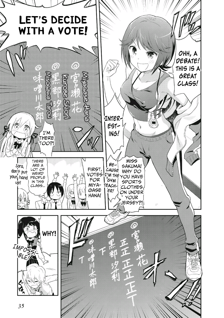 Girigiri Out Dangerous Homeroom Premonition 第9页