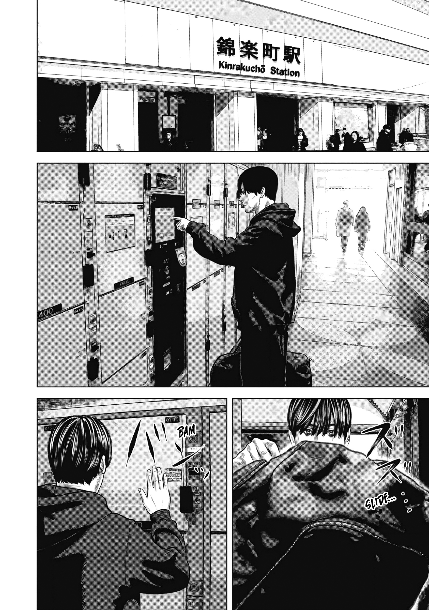 Nuclear Lifeline 第10页