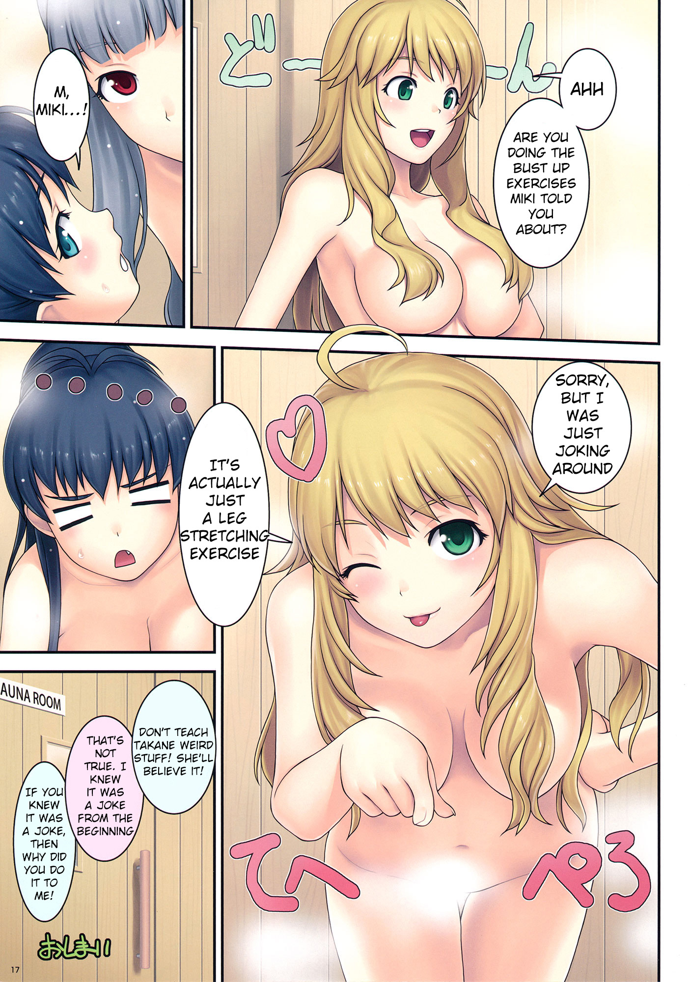 THE iDOLM@STER - TFE (Doujinshi) Oneshot 第16页