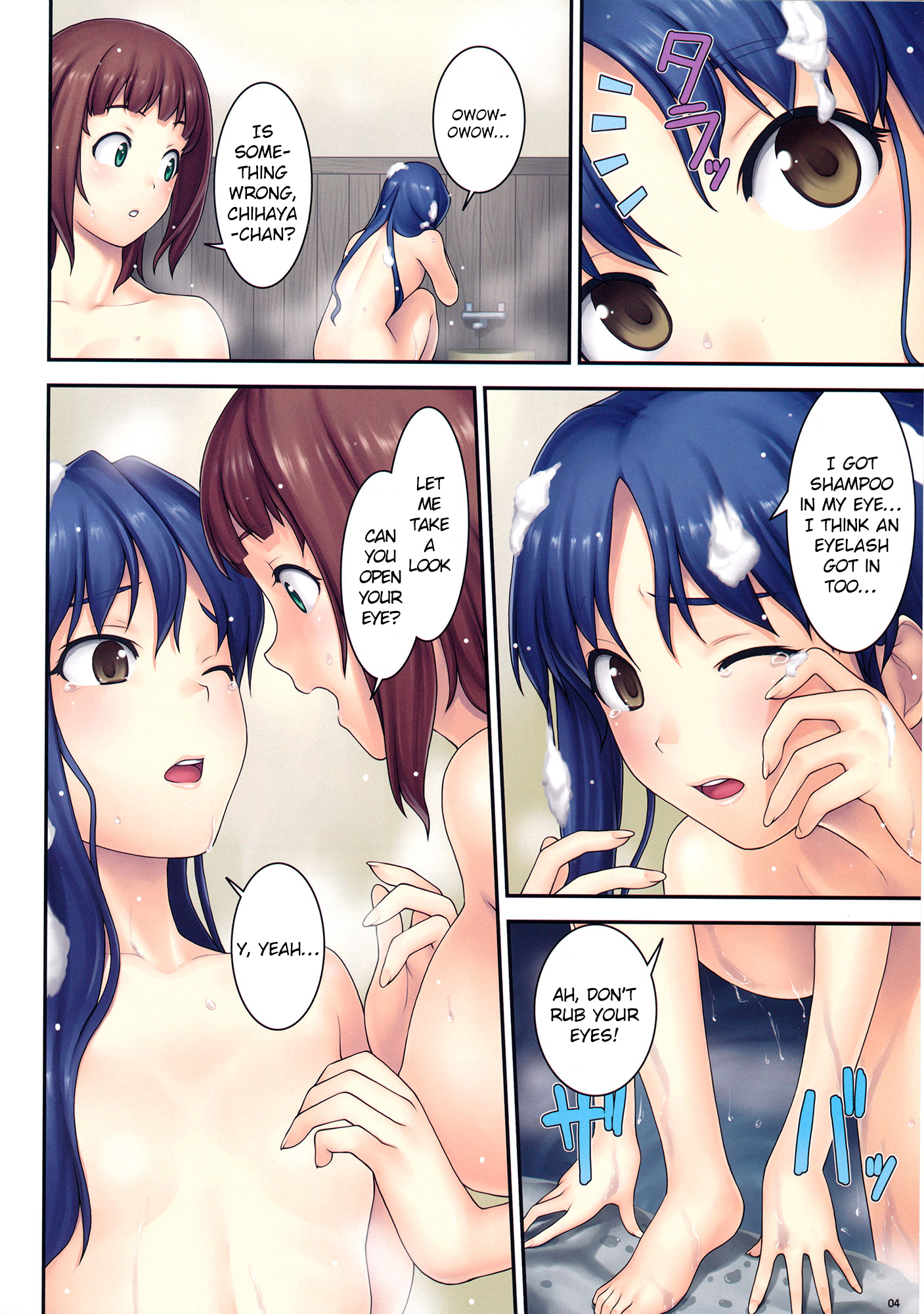 THE iDOLM@STER - TFE (Doujinshi) 第3页