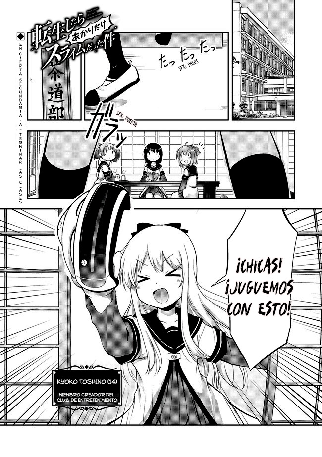 Tensei Shitara Akari dake ga Slime Datta Ken Parece que existe la reencarnación... ¿y los milagros? 第5页