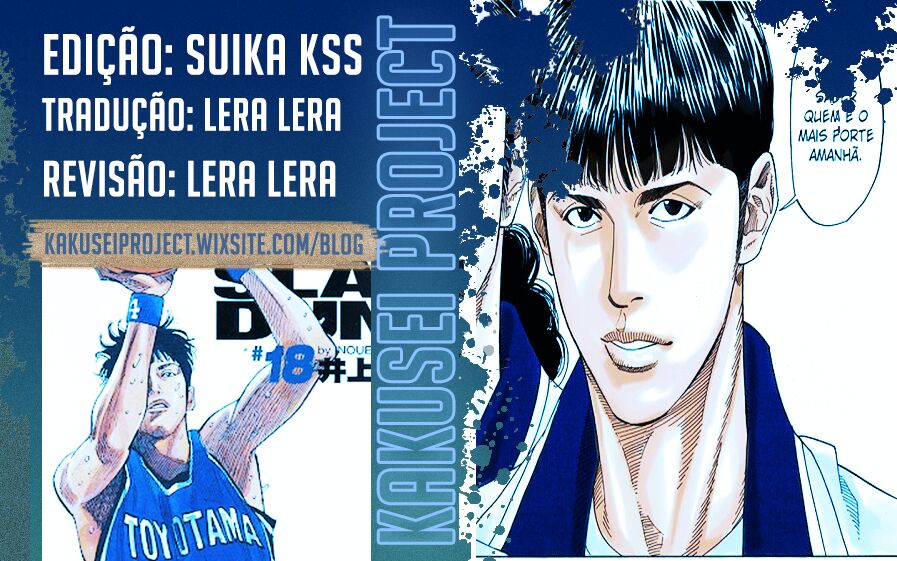 Slam Dunk! (Fan Colored) Noite anterior à estreia 第1页