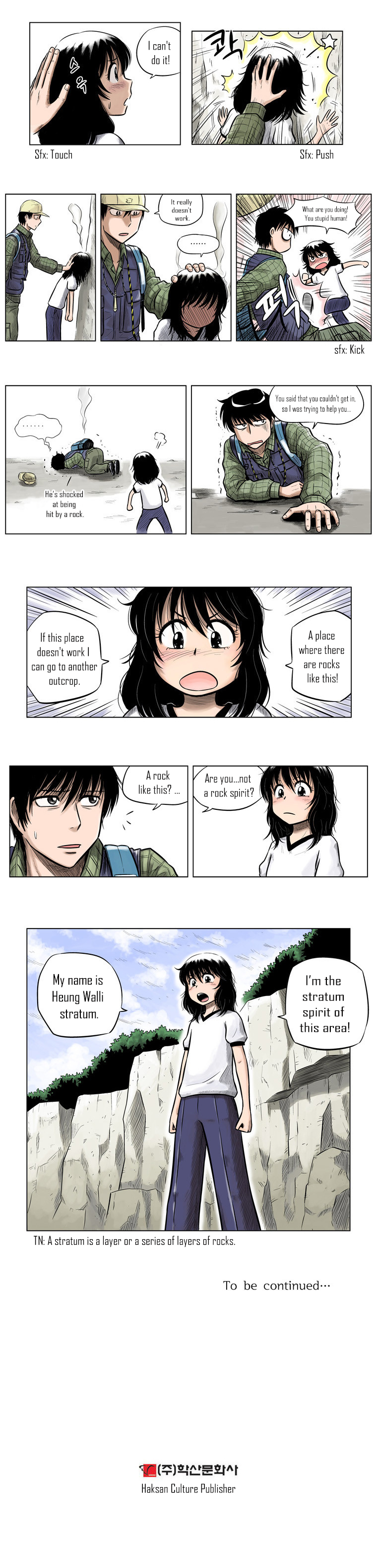The Descending Moon at the Foot of the Mountain Ch. 1 第6页
