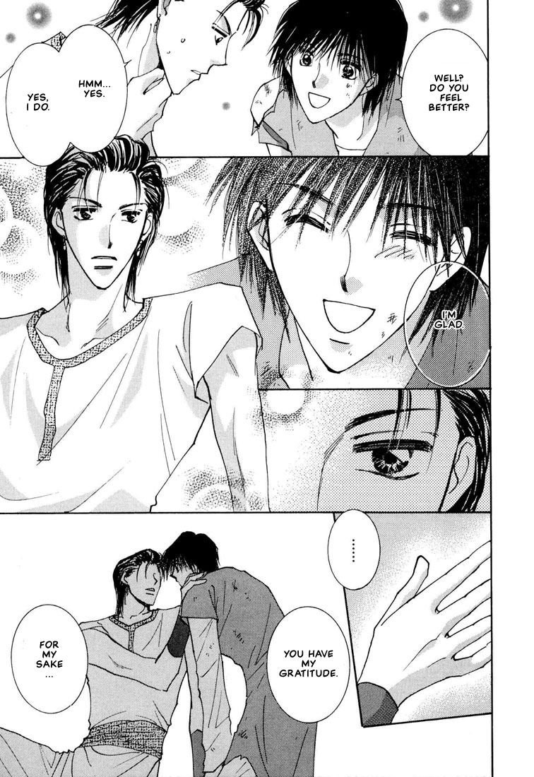 Hashire! Ouji-sama Vol. 1 Ch. 3 第14页